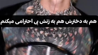 دشواری نداریم ما...