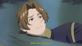 انیمه فریرن: فراتر از پایان سفر Sousou no Frieren قسمت 13