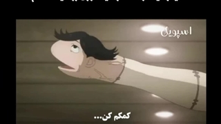 ماهیتو داره ایتادوری رو میشکنه