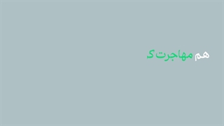 ثبت شرکت در اروپا