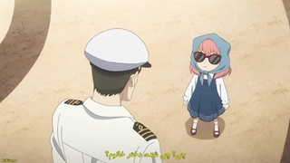 انیمه خانواده جاسوس Spy x Family فصل2 قسمت9 زیرنویس فارسی