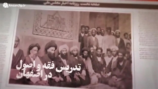 موشن گرافیک | زندگینامه شهید مدرس