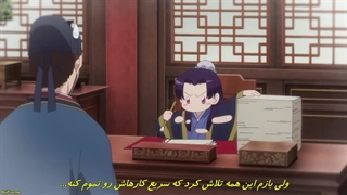 انیمه خاطرات یک داروساز قسمت 9 با زیرنویس فارسی چسبیده