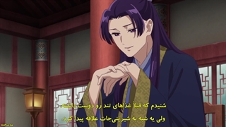 انیمه خاطرات یک عطار Kusuriya no Hitorigoto قسمت 9