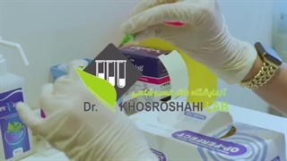 پاتوبیولوژی دکتر خسروشاهی