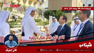 ♻️مرکز فرماندهی رژیم در غزه منهدم شد /  هلاکت سرتیپ صهیون / پیکر در اختیار فلسطینی هاست