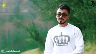 دانلود آهنگ سن ایستسن مهدی دانش