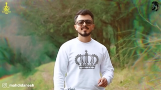 دانلود آهنگ سن ایستسن مهدی دانش