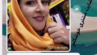 مرکز تخصصی ابرو چشم لب