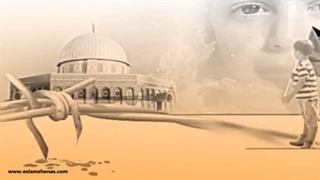 سخنرانی شهید مطهری در مورد اسرائیل و فلسطین (نسخه کامل)