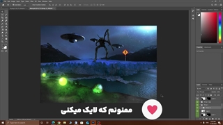 آموزش فتوشاپ درست کردن افکت نور  خانه فتوشاپ