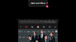 خبر فوری!..آسترو...ویدئو نشر بشه لطفا:)..Save ASTRO please_news_خیلی خیلی مهم!