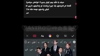 Urgent news! Please publish the video. Save ASTRO please_news_very very important)
