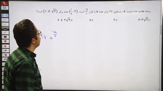 مدرس ریاضی محمدرضا احسن گری