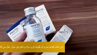 قرص فیتو فانر 120 تایی اصل ایتالیا | لوماسیس