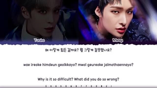 لیریک Youth از مینگی و یونهو(ATEEZ)