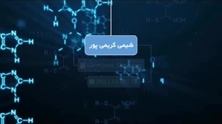 مدرس شیمی علینقی کریمی پور