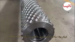 سیلندر و ماردون چیست