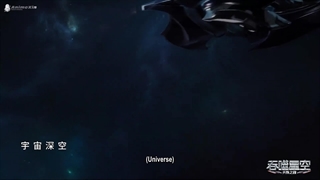 Swallowed Star Season 3 Episode 18 [96] با زیرنویس فارسی