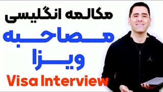 آموزش اصطلاحات کاربردی انگلیسی