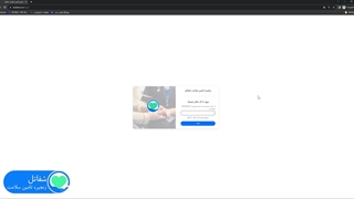 راهنمای ثبت نام کاربران (بیماران - مشتریان) در پلتفرم شفاتل