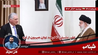 14020913: انهدام ۲۸ خودروی صهیون در غزه؛ ورود صهیون به  ۸۰ کشور ممنوع شد؛ عقب نشینی ۷۰ درصد توان صهیون از غزه