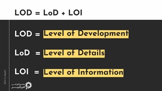 آموزش رایگان BIM (LOD چیست؟)