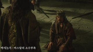 سریال کره ای سرگذشت آسادال فصل 04 قسمت 04 دوبله فارسی