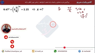 کانالی در یوتیوب که فیلم های مرشد و هوش خود رو رایگان کرده