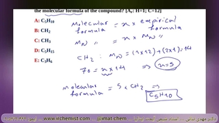 پاسخ سوال 53 فصل 2 جزوه N-Chem آیمت ایتالیا دکتر نباتی مدرس شیمی آیمت