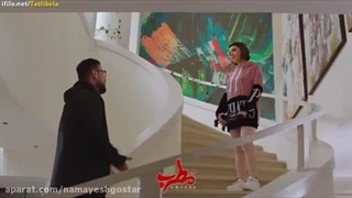 فیلم کمدیه مطرب