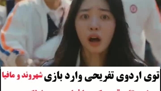 سریال کره ای شب فرا می‌رسد(توضیحات چک شه )