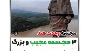 دانستنی روز