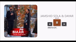 جمشید سلا و دایار بیعار