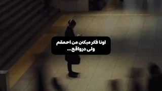 هستی و یاسمین یکی به دستشو برسونه