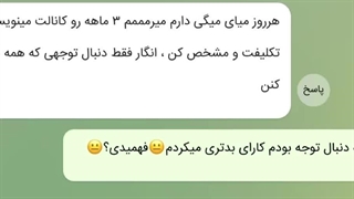 ببین فک نکن من دنبال توجهم:////چون اگه بودم کارای خیییلیییی بدتری میکردم:////////