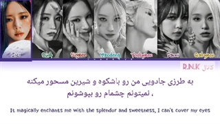 لیریک آهنگ shatter از گروه دریم کچر با زیرنویس فارسی و انگلیسی و کد رنگی