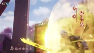 انیمه نگهبان آسمان againts the sky supreme قسمت 255 زیرنویس فارسی