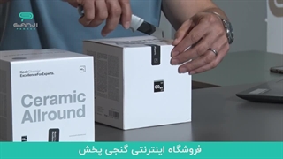 جعبه گشایی C0.02؛ بادیگارد رنگ بدنه خودرو