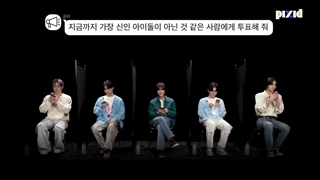 برنامه پیدا کردن تمین شاینی توسط اعضای گروه های روکی کیپاپ [ اندتیم ، زیروبیس‌وان یا زی بی وان ، تمپست ، بوی نکست دور ] زیرنویس