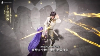 Throne of Seal Episode 84 با زیرنویس فارسی