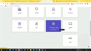 آپلود فایل و دریافت کیو‌آرکد