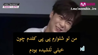 بینی اوجولوی ترسیده