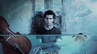 آهنگ یاسر اسکندری بنام دریچه