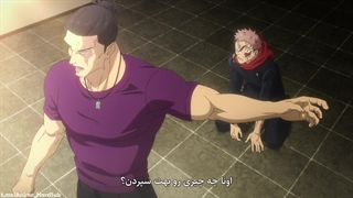 انیمه جوجوتسوکایسن( نبرد جادویی) Jujutsu Kaisen فصل 2 قسمت 20 زیرنویس فارسی
