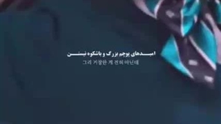 الان به قدری عصبیم که دارم ایمیلم کلا پاک میکنم. امشب هیچوقت یادم نمیره خداحافظ