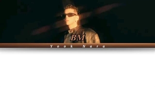 لیریک آهنگ lowkey از بی ام عضو KARD