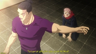 انیمه جوجوتسو کایسن فصل 2 قسمت 20 با زیرنویس فارسی