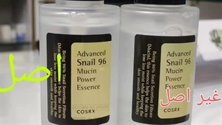 ویدئو آموزشی روش تشخیص فیک و اصل اسنس حلزون کوزارکس