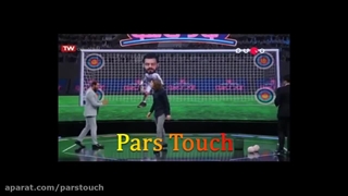 بازی پنالتی توسط پارس تاچ کودکشو توسط پارس تاچ باحضور روزبه حصاری واشپیتیم آرفی